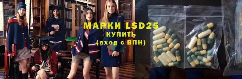 закладки  Алатырь  LSD-25 экстази ecstasy 