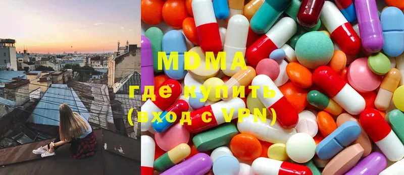 сайты даркнета как зайти  Алатырь  МДМА молли 