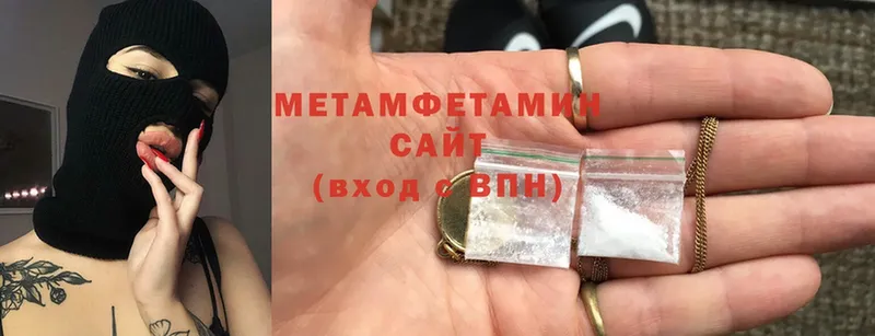 Метамфетамин витя  Алатырь 